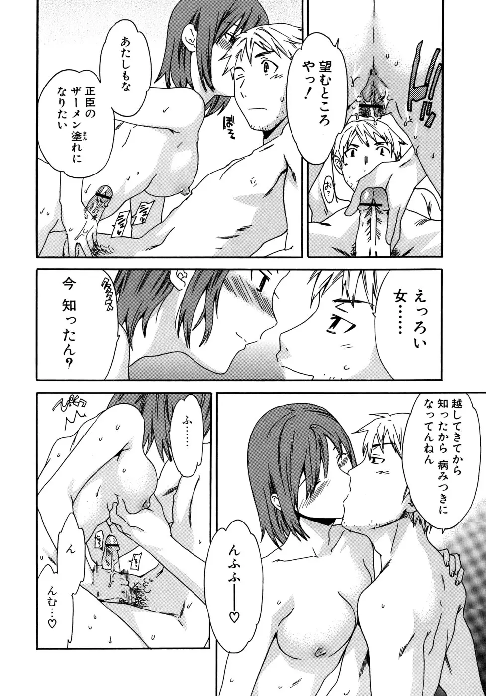 웹툰 이미지 108