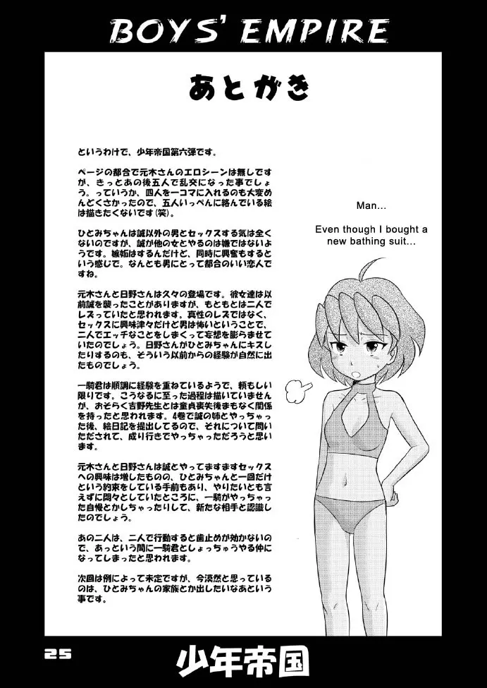 웹툰 이미지 23