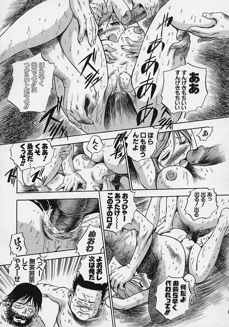 웹툰 이미지 46