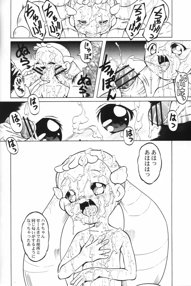 웹툰 이미지 25