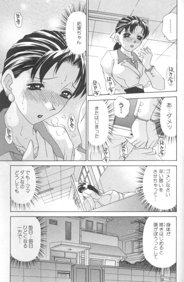 웹툰 이미지 197