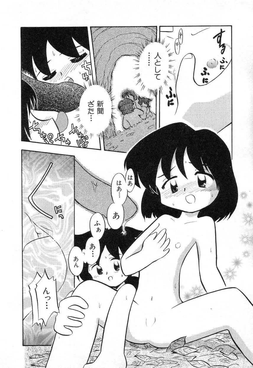 웹툰 이미지 63