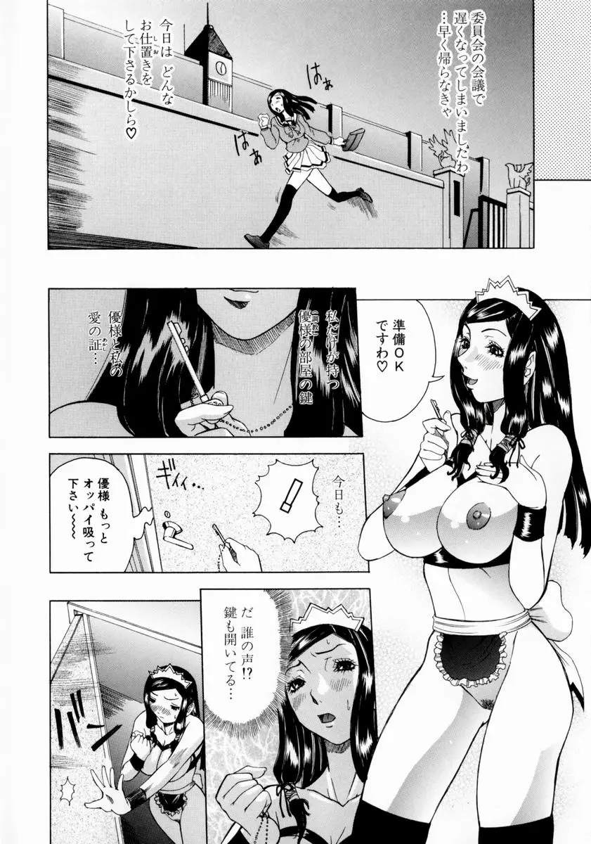 웹툰 이미지 161