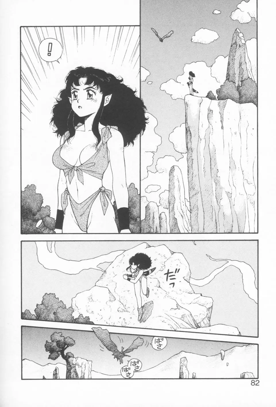 웹툰 이미지 81