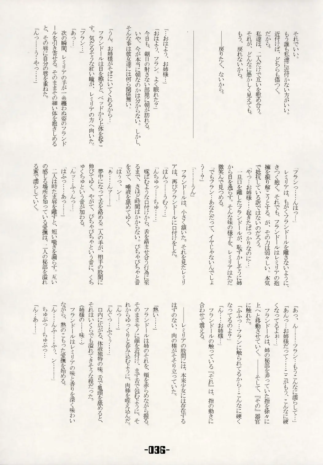 웹툰 이미지 34