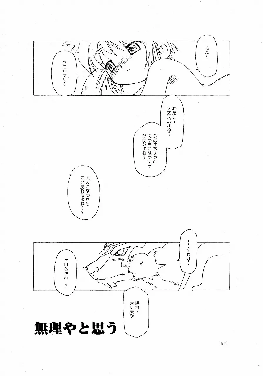 웹툰 이미지 51