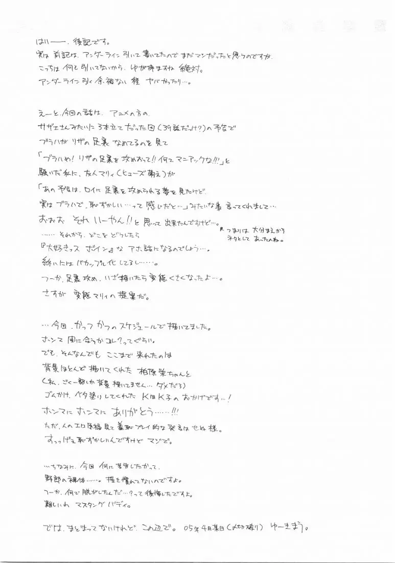 웹툰 이미지 27
