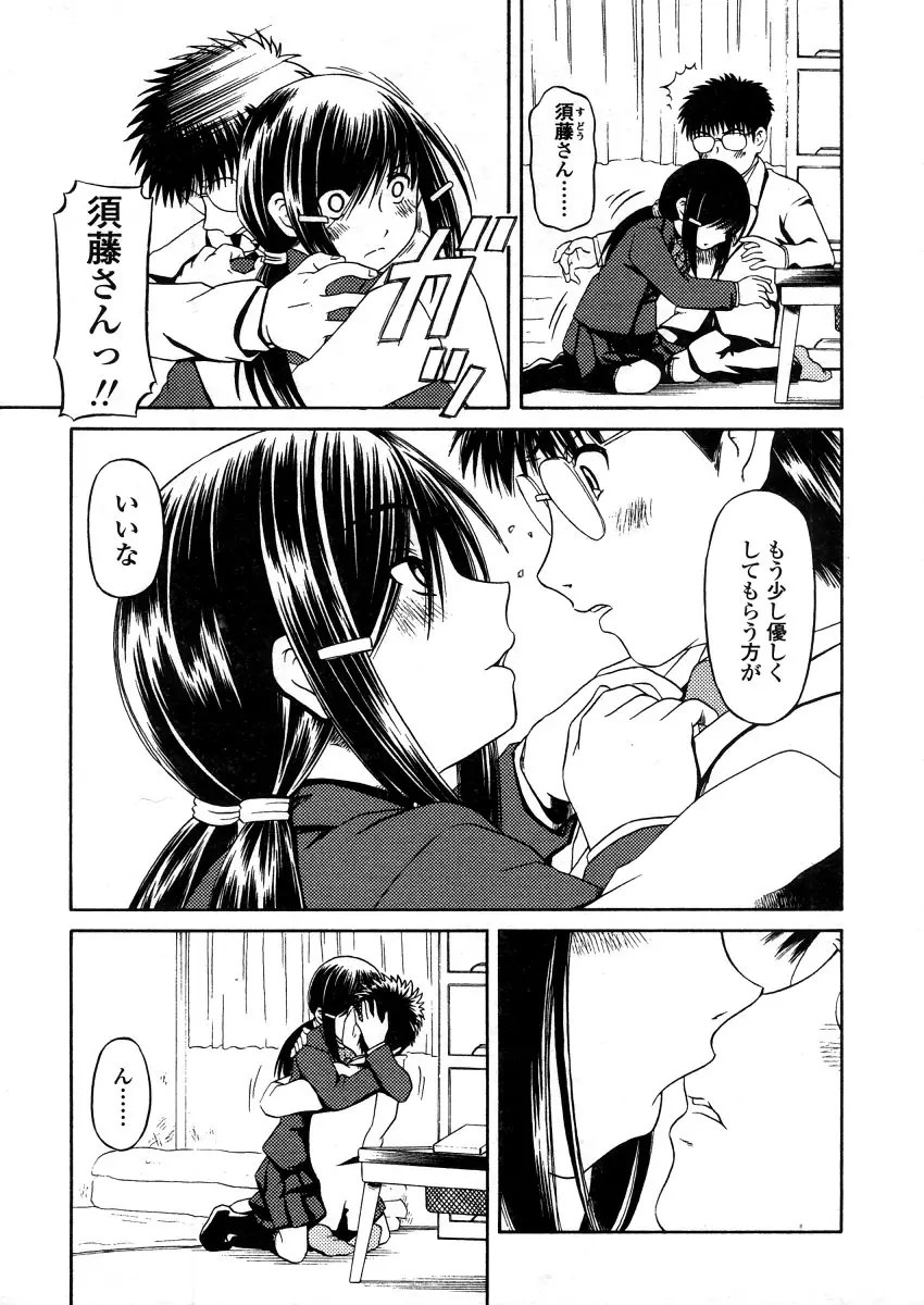 웹툰 이미지 190