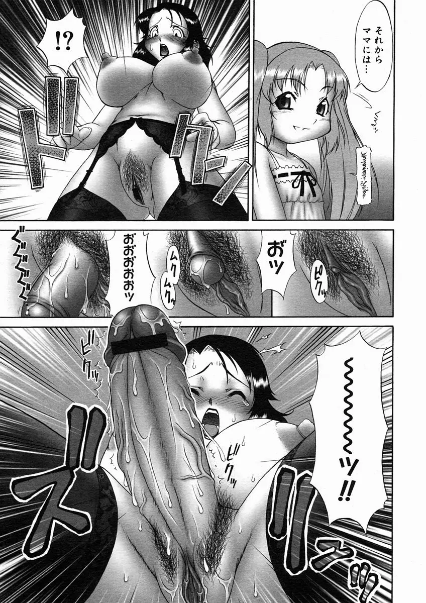 웹툰 이미지 322