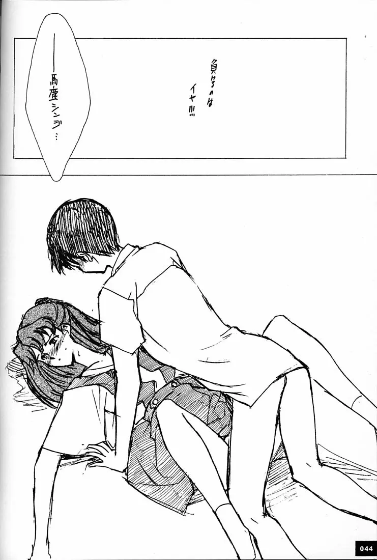 웹툰 이미지 42