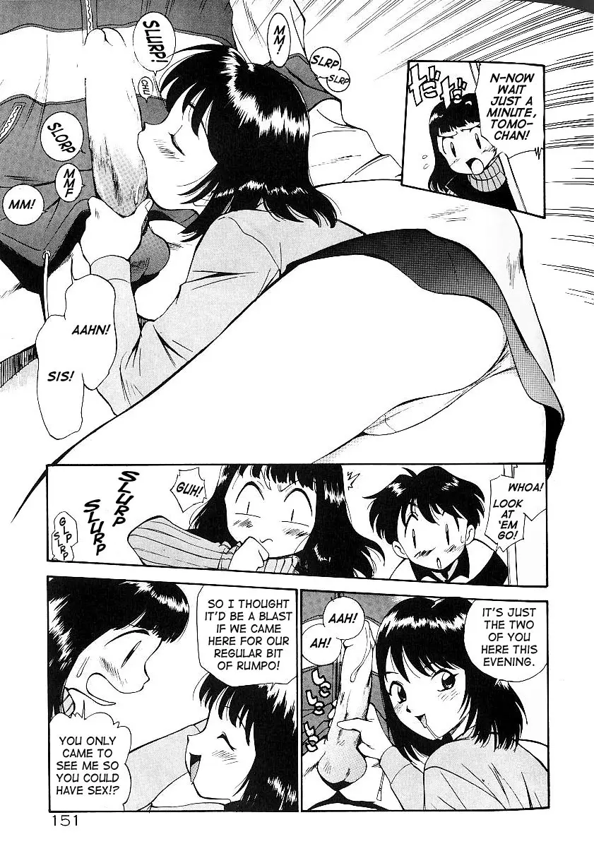 웹툰 이미지 154