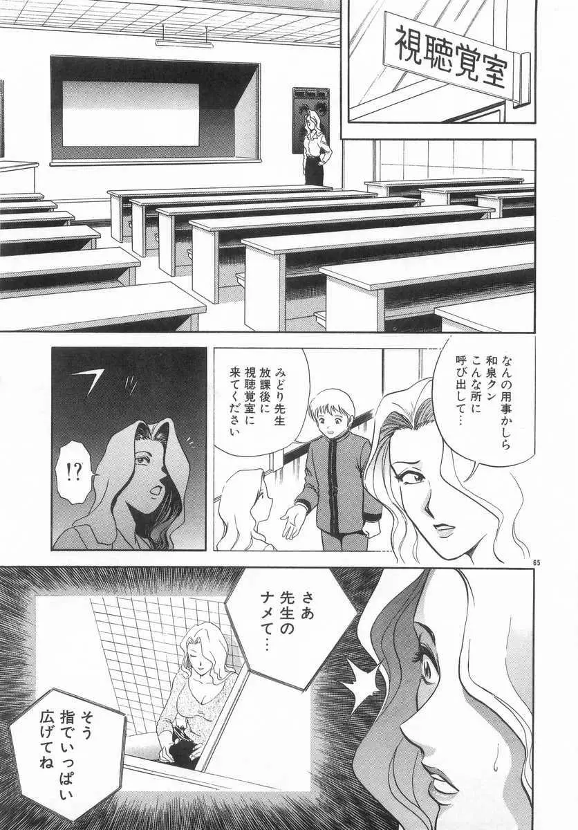 웹툰 이미지 63