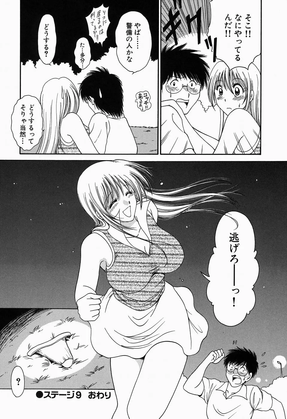 웹툰 이미지 146
