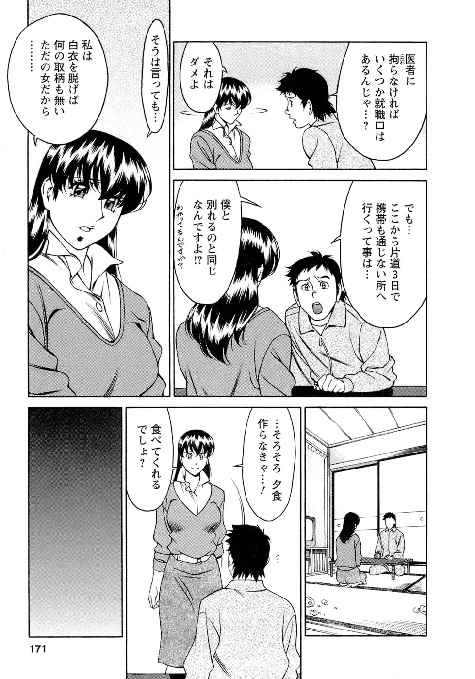 웹툰 이미지 171