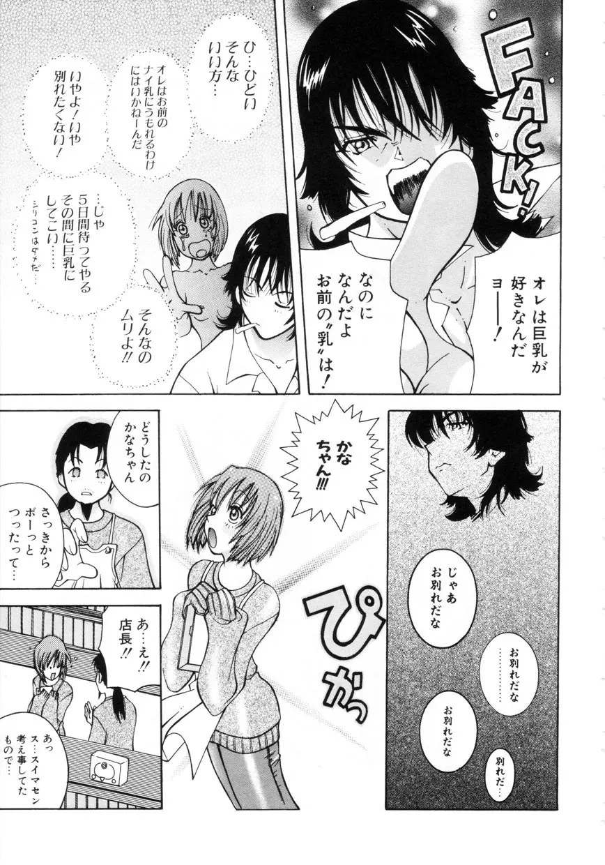 웹툰 이미지 105