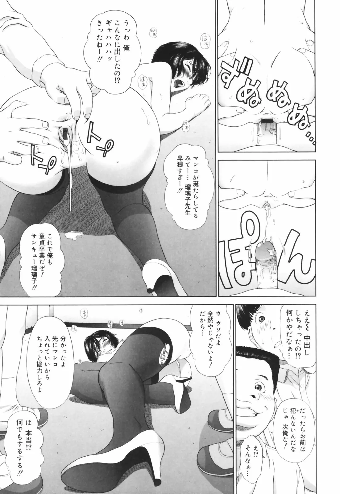 웹툰 이미지 200