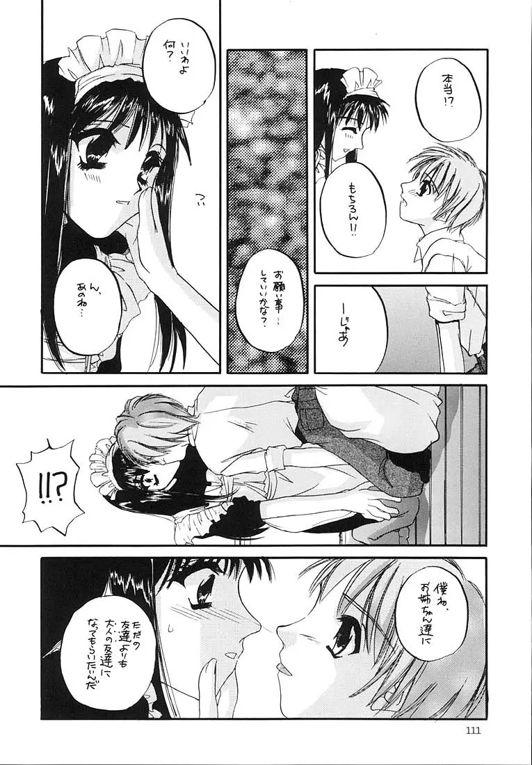 웹툰 이미지 109