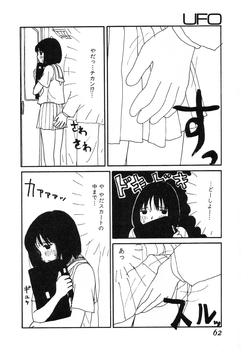 웹툰 이미지 57