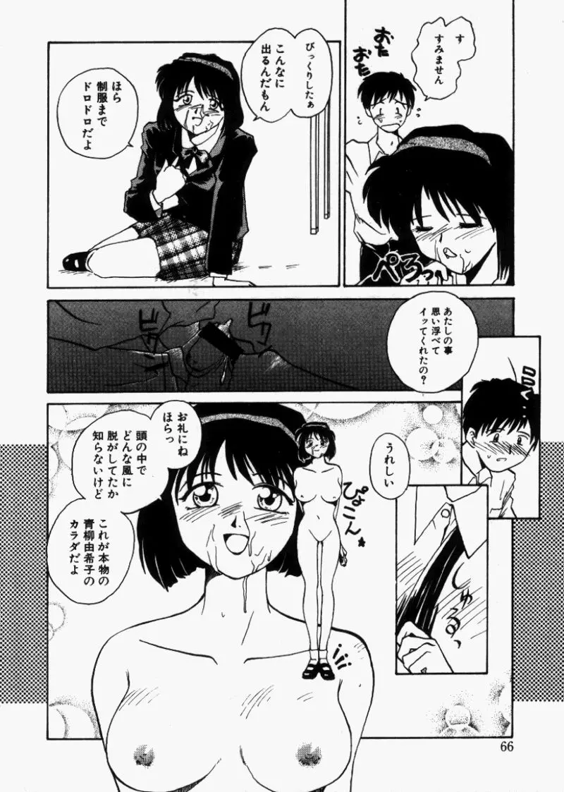 웹툰 이미지 64