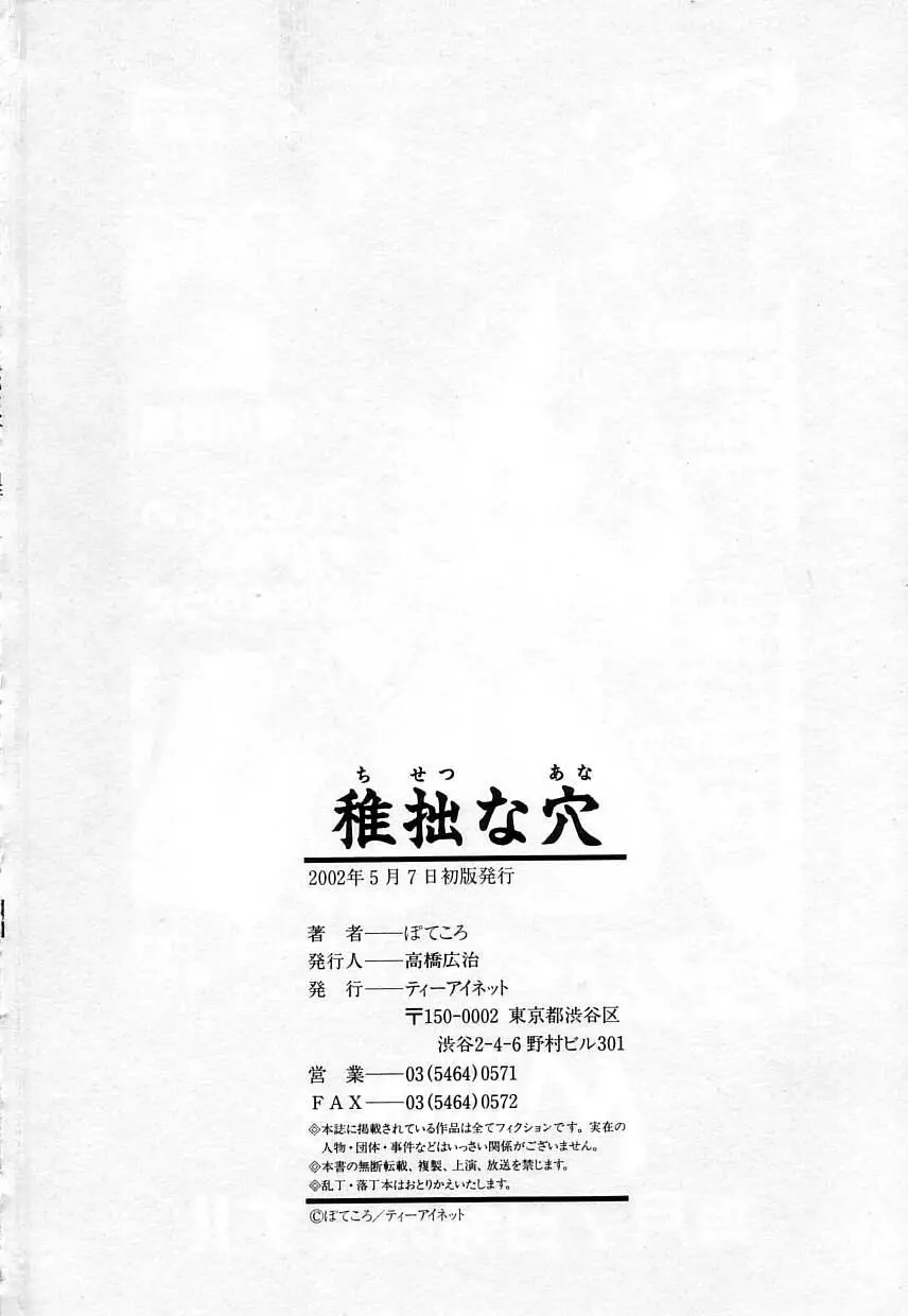 웹툰 이미지 183