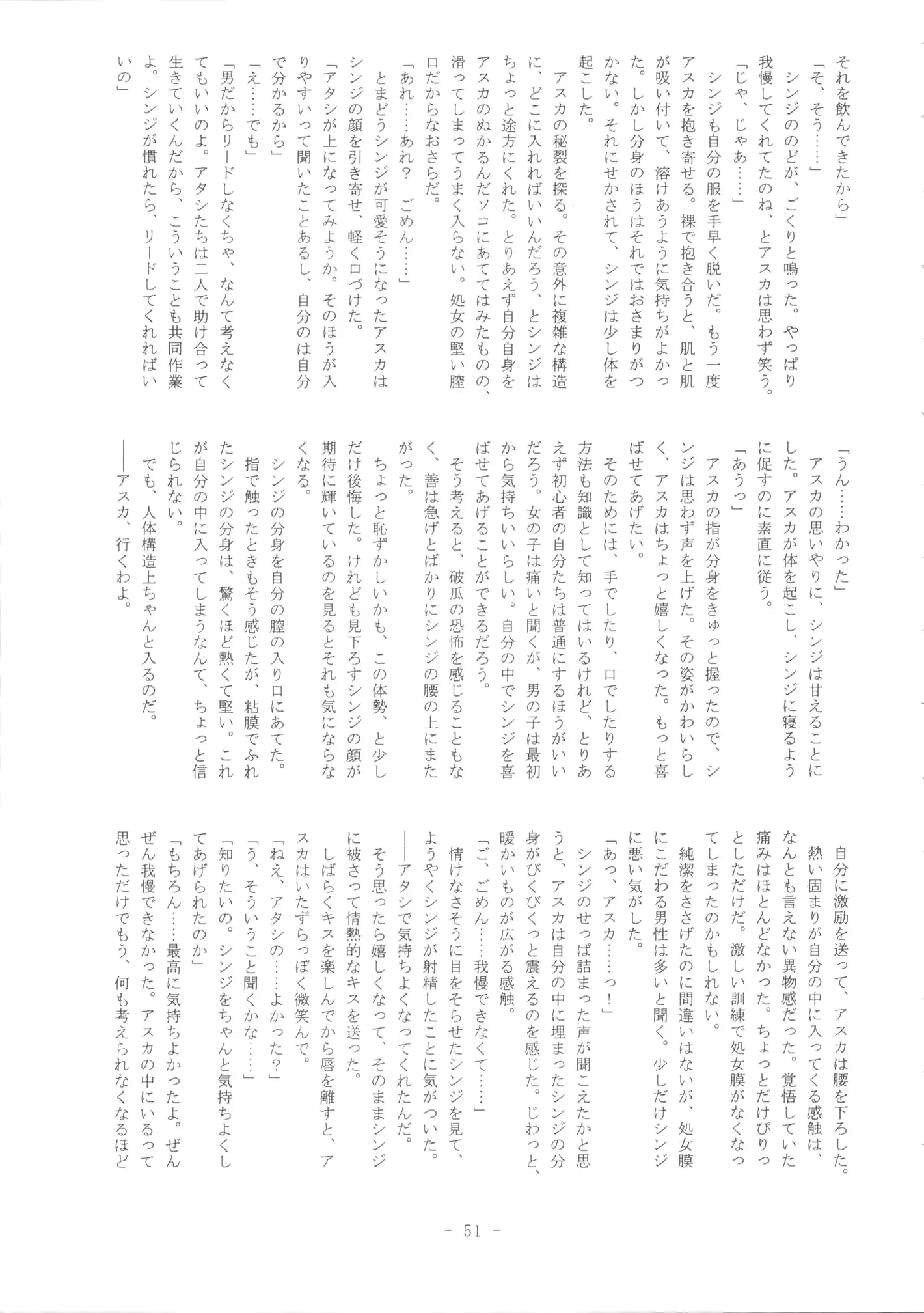 웹툰 이미지 50