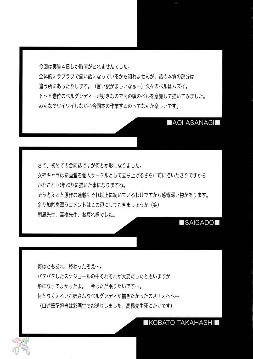 웹툰 이미지 40