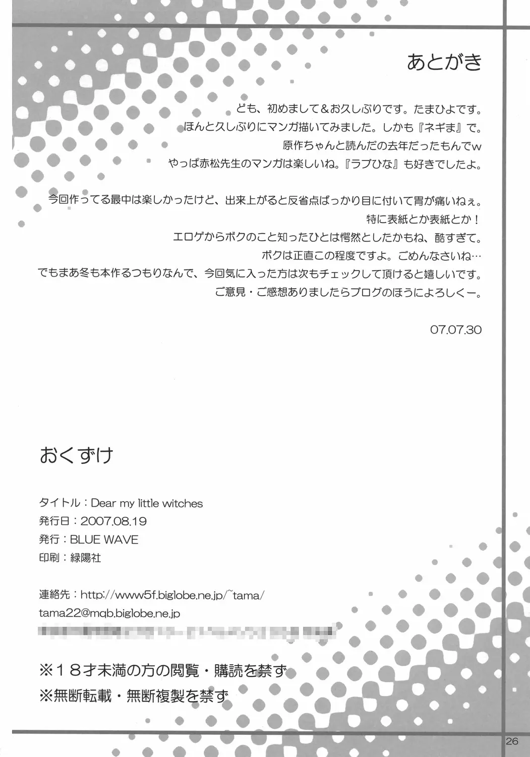 웹툰 이미지 24