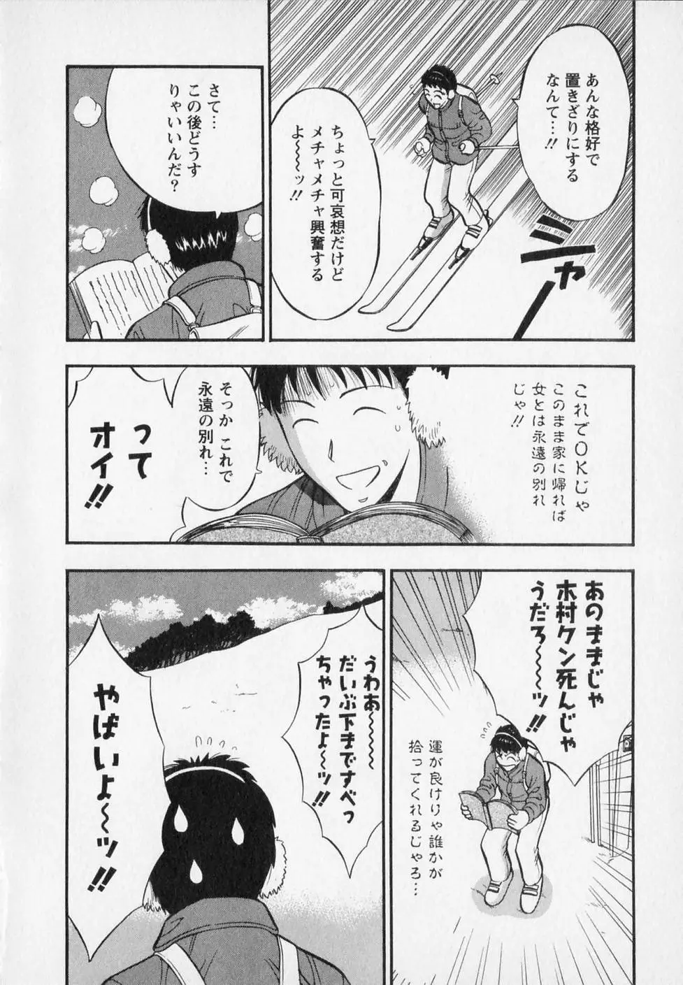 웹툰 이미지 171