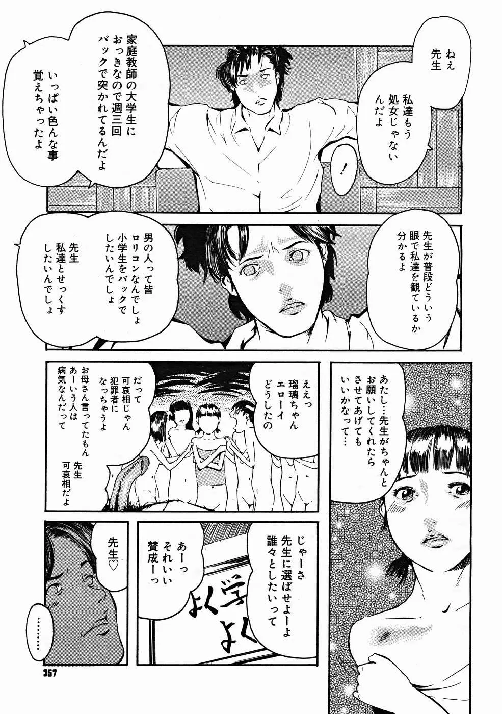 웹툰 이미지 354