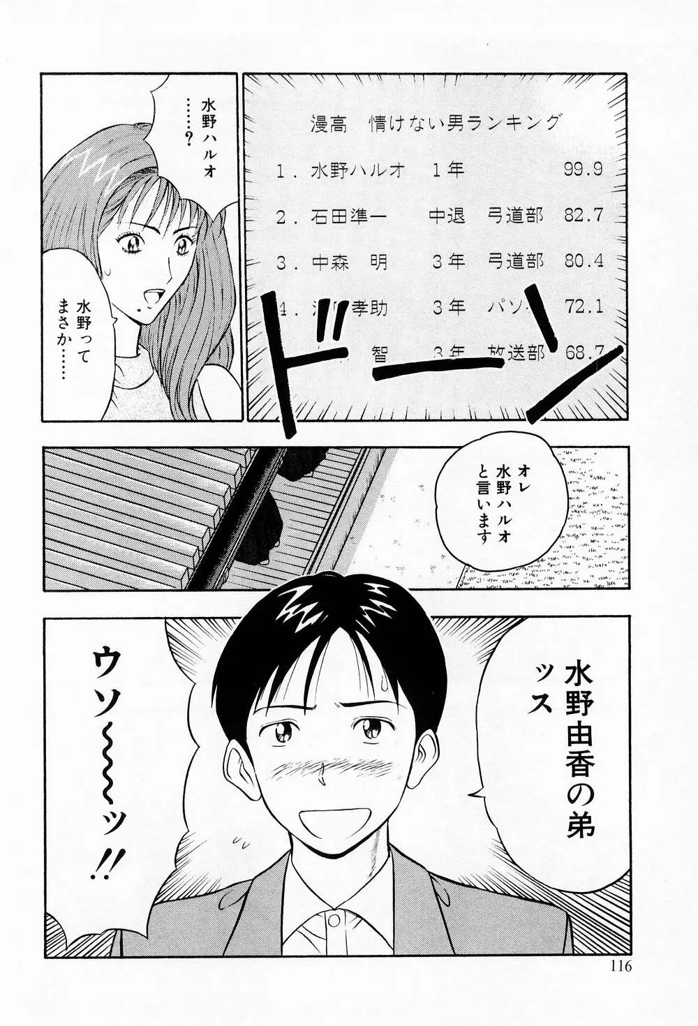 웹툰 이미지 115