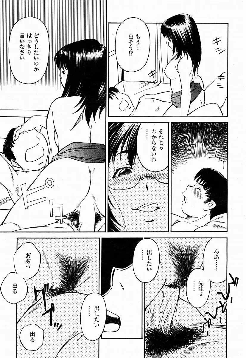 웹툰 이미지 350