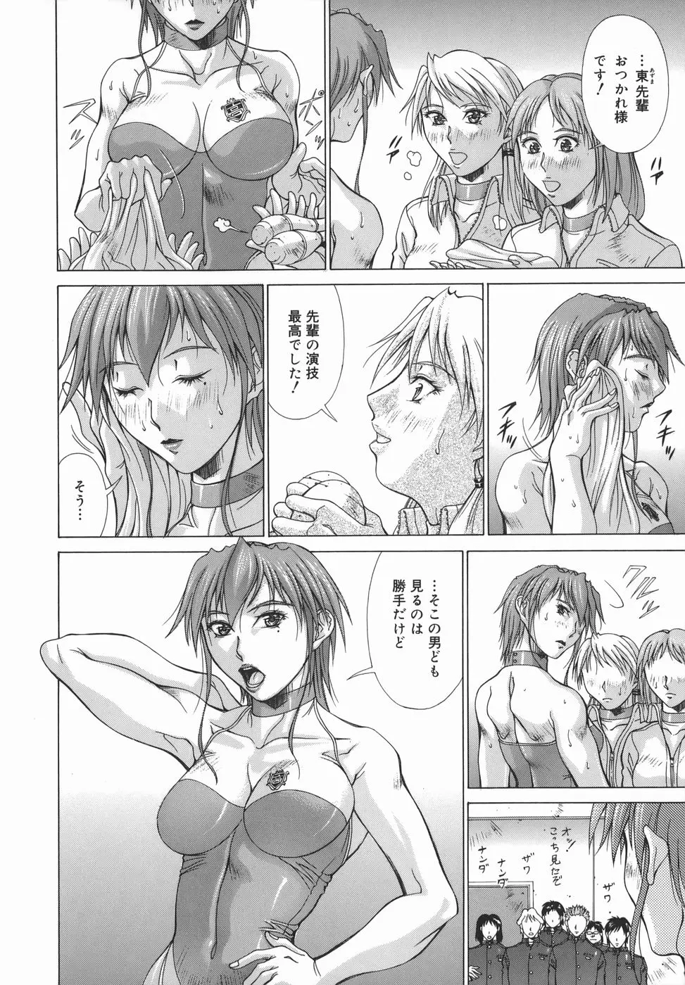 웹툰 이미지 101