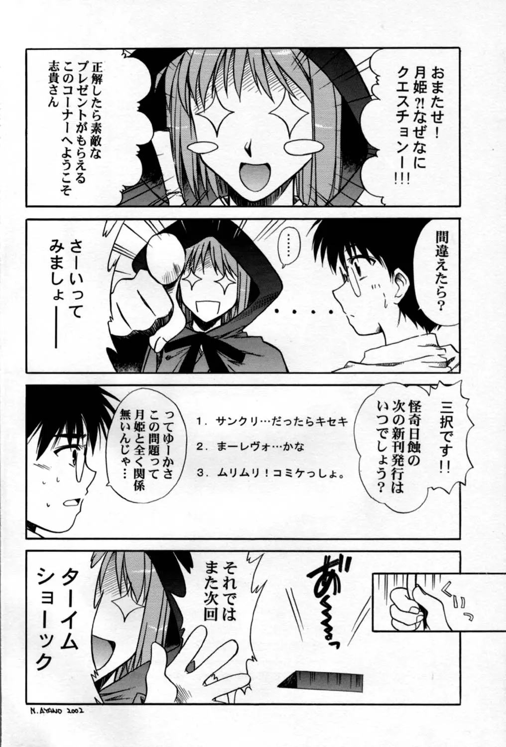 웹툰 이미지 29