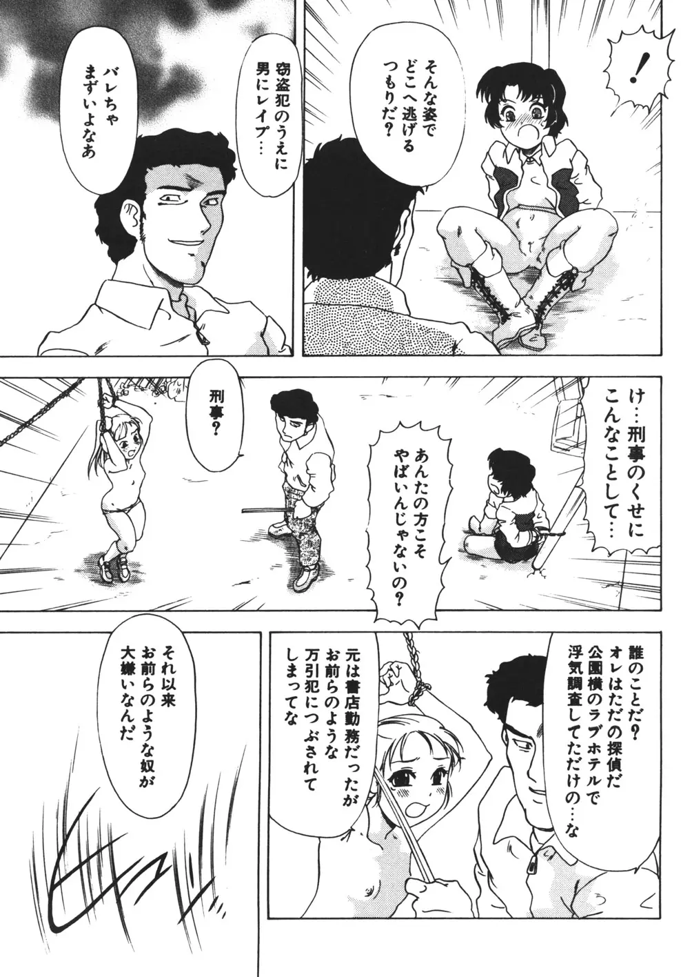 웹툰 이미지 112