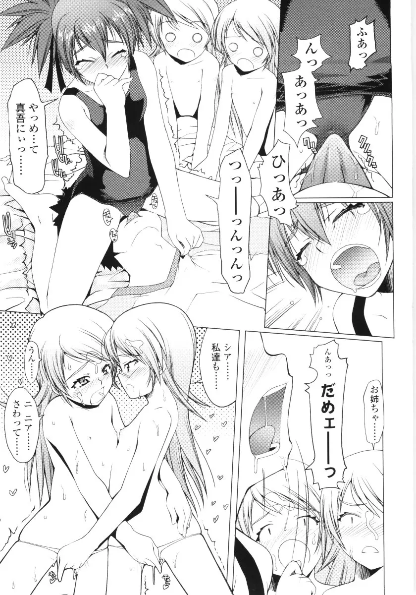 웹툰 이미지 61