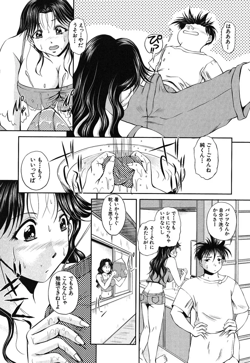 웹툰 이미지 116