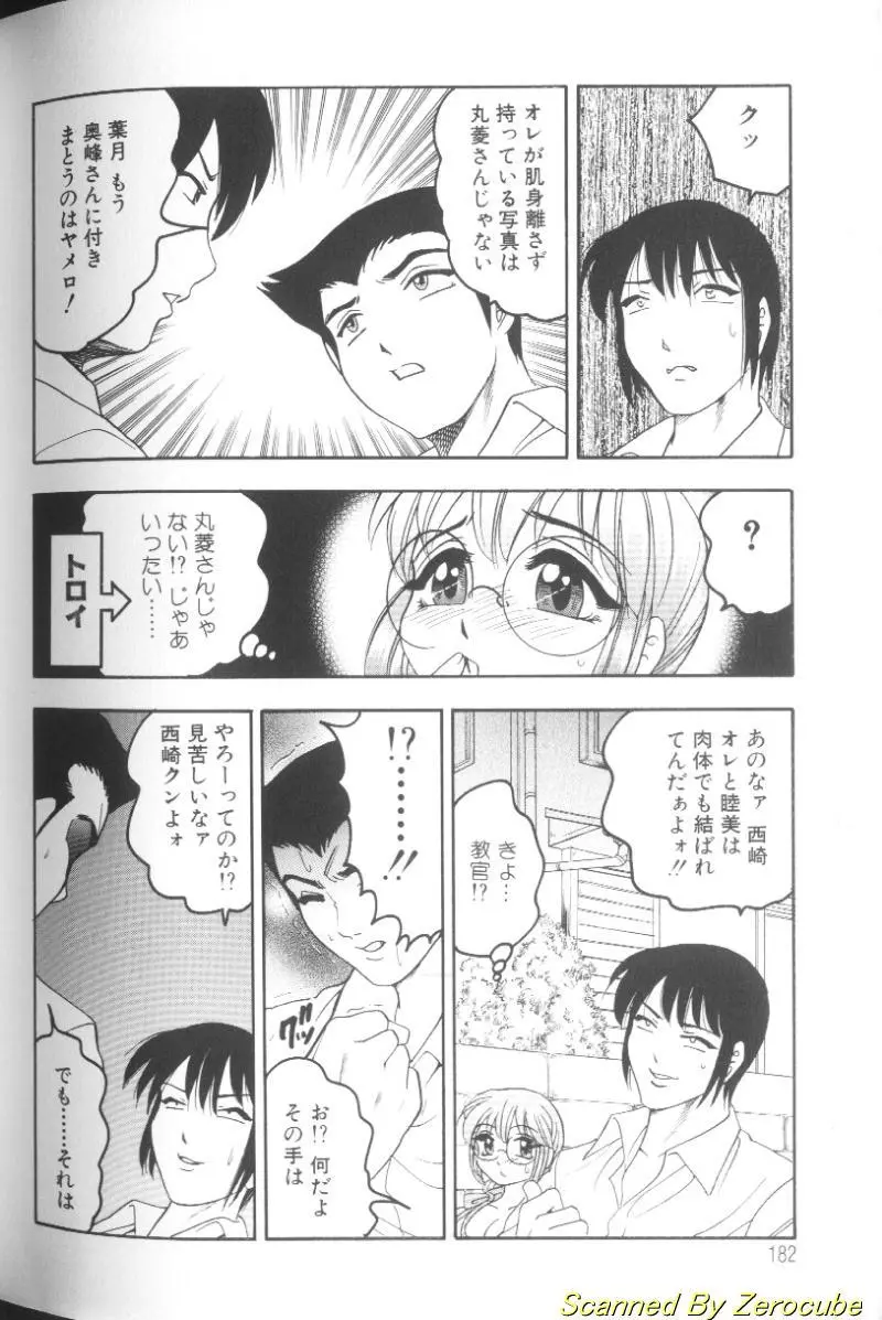 웹툰 이미지 175