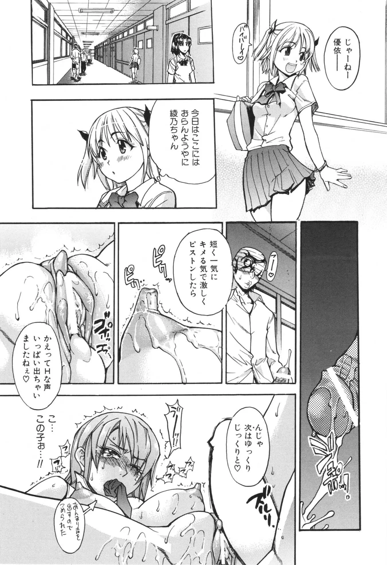 웹툰 이미지 56
