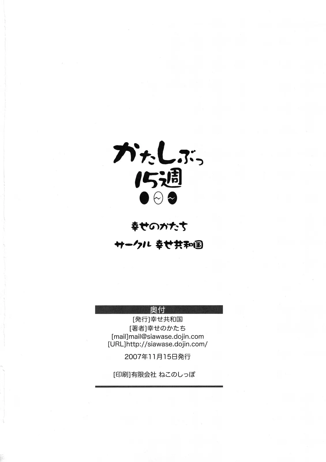 웹툰 이미지 48