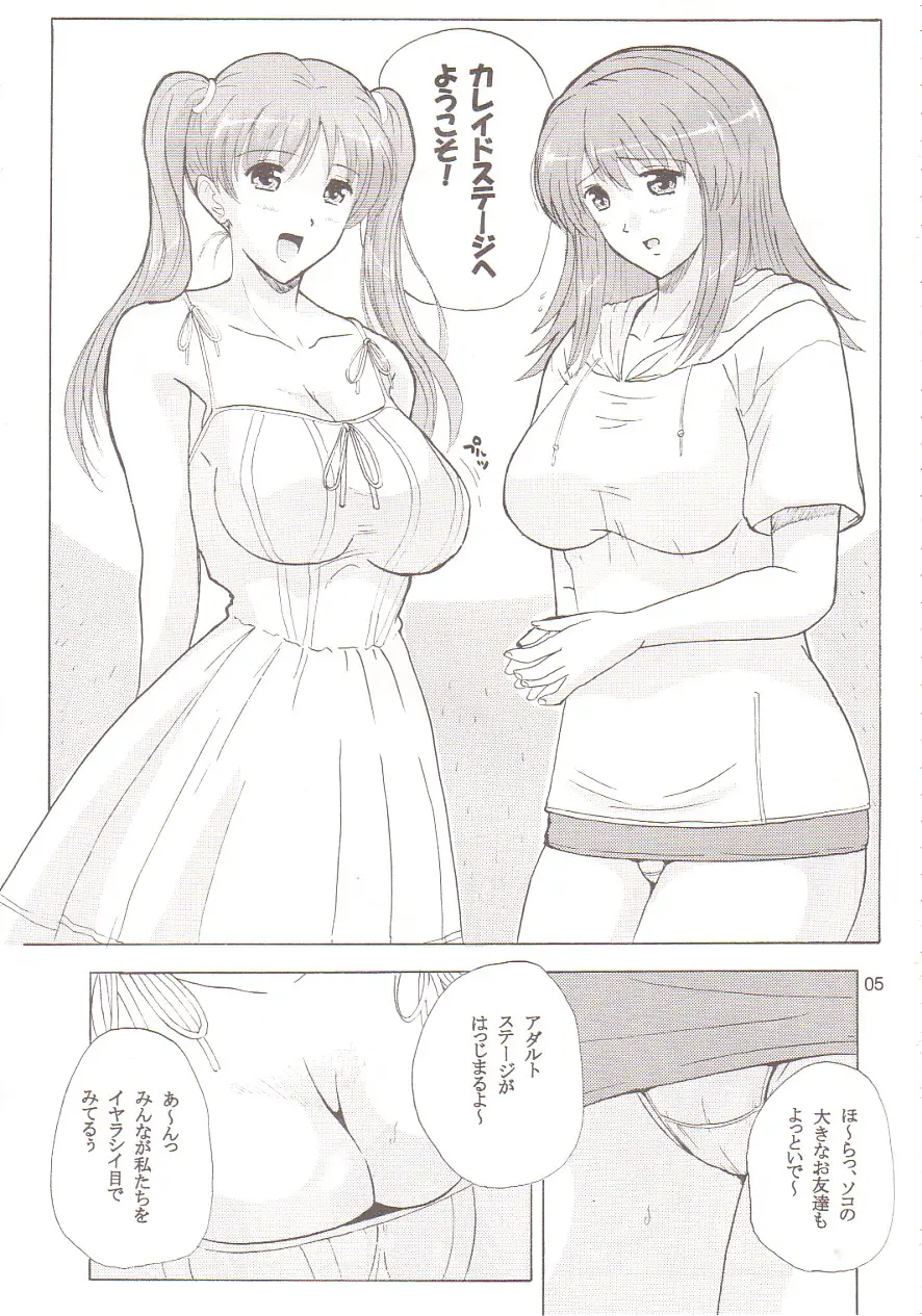 웹툰 이미지 3