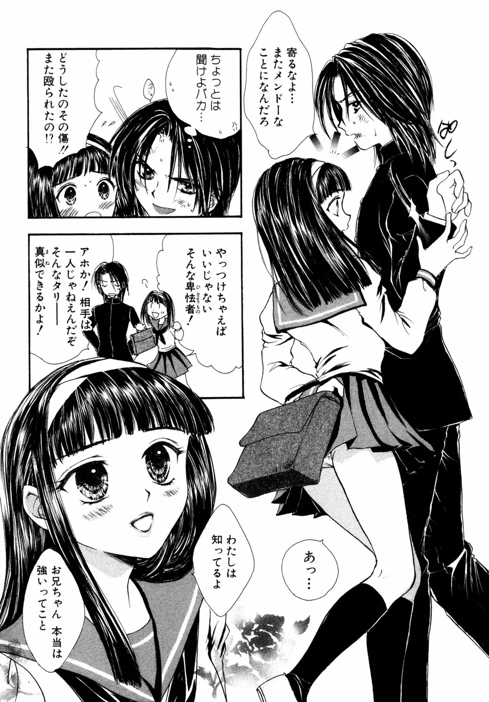 웹툰 이미지 8