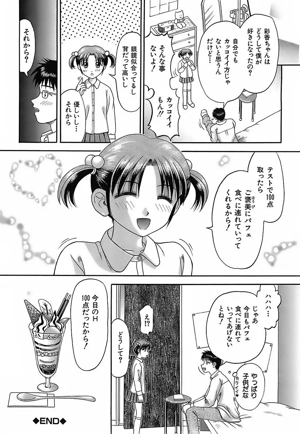 웹툰 이미지 171