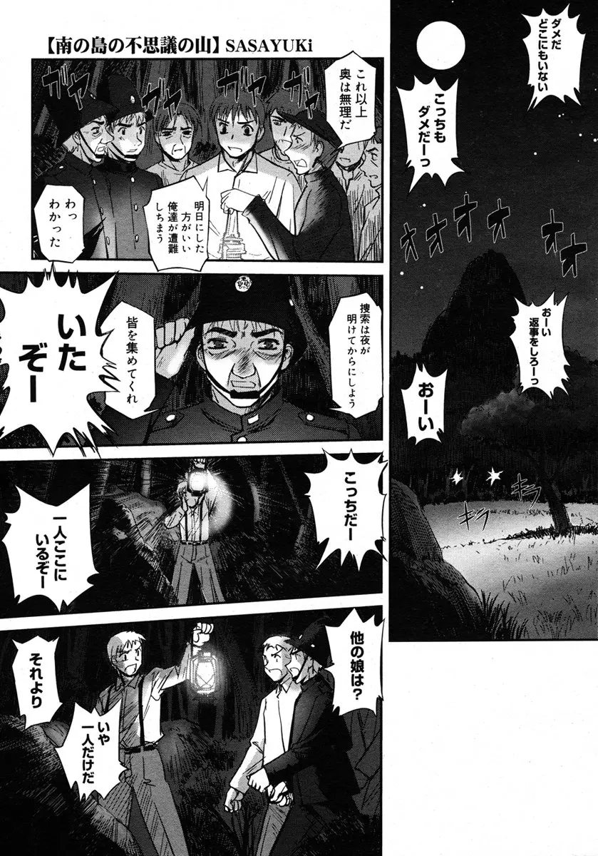 웹툰 이미지 122