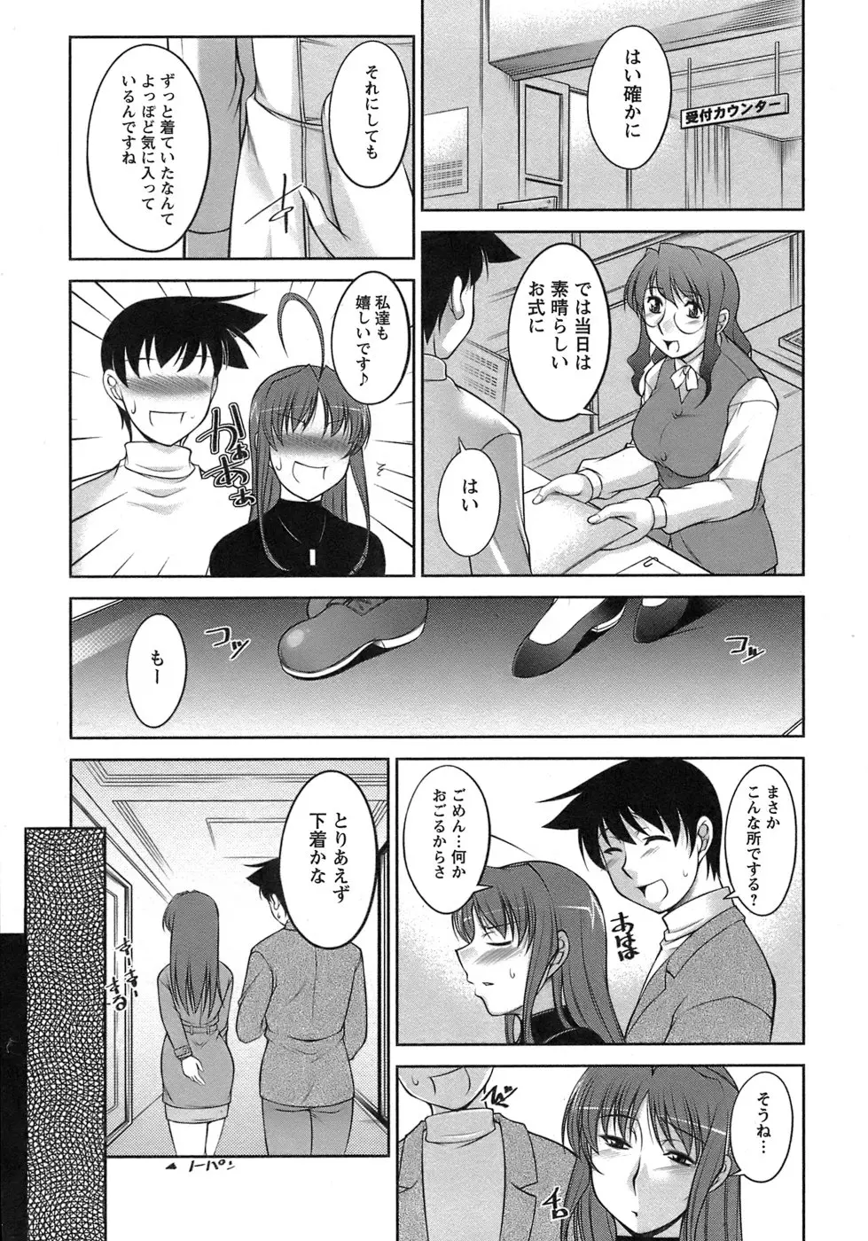 웹툰 이미지 193