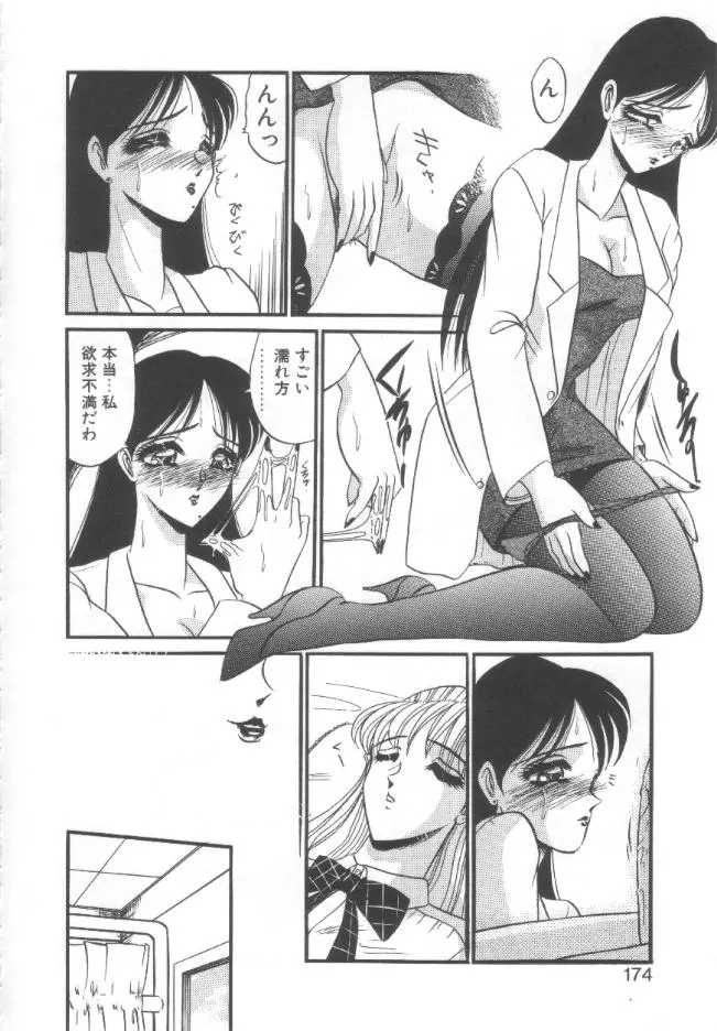 웹툰 이미지 170