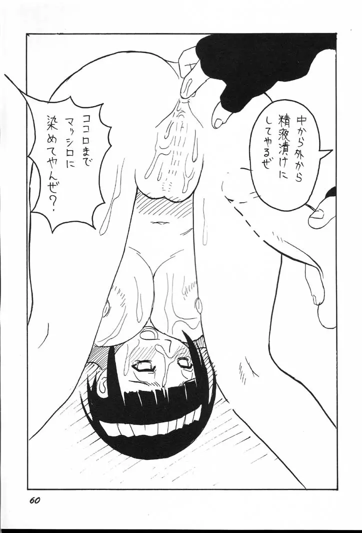 웹툰 이미지 58