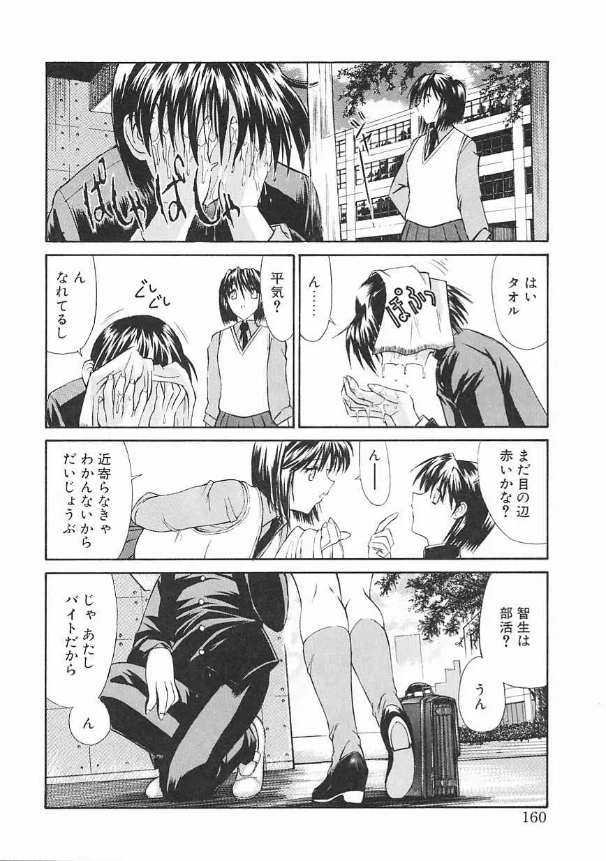 웹툰 이미지 159