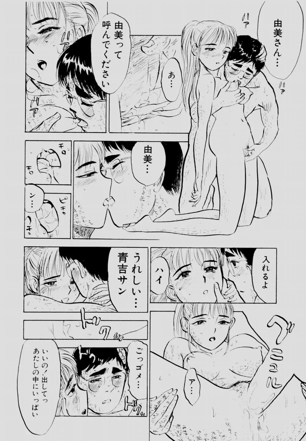 웹툰 이미지 100
