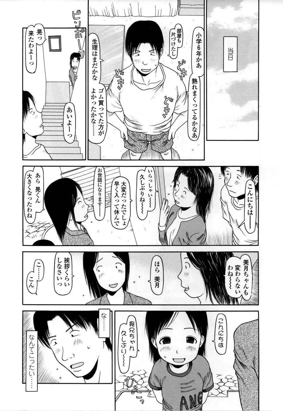 웹툰 이미지 117