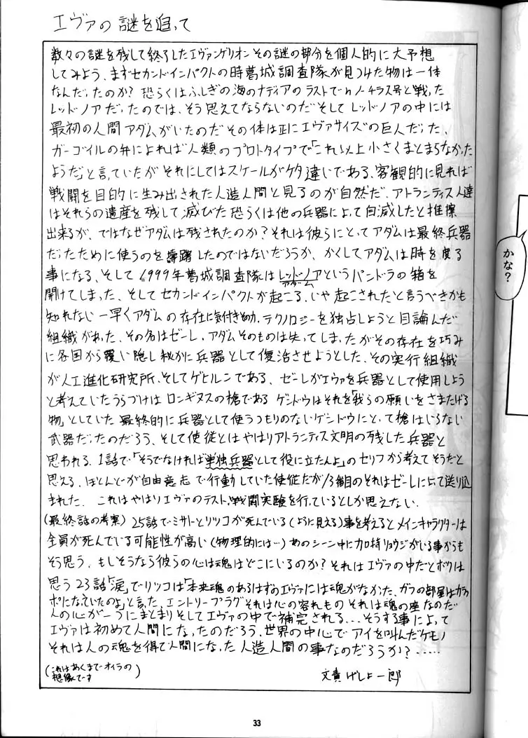웹툰 이미지 31